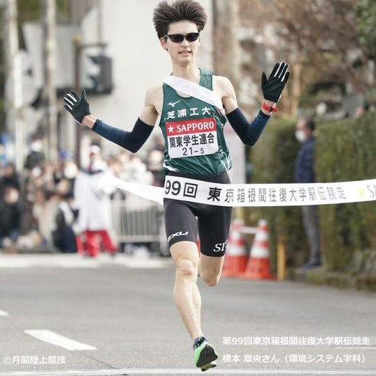 課外活動等支援寄付（返礼品無し）